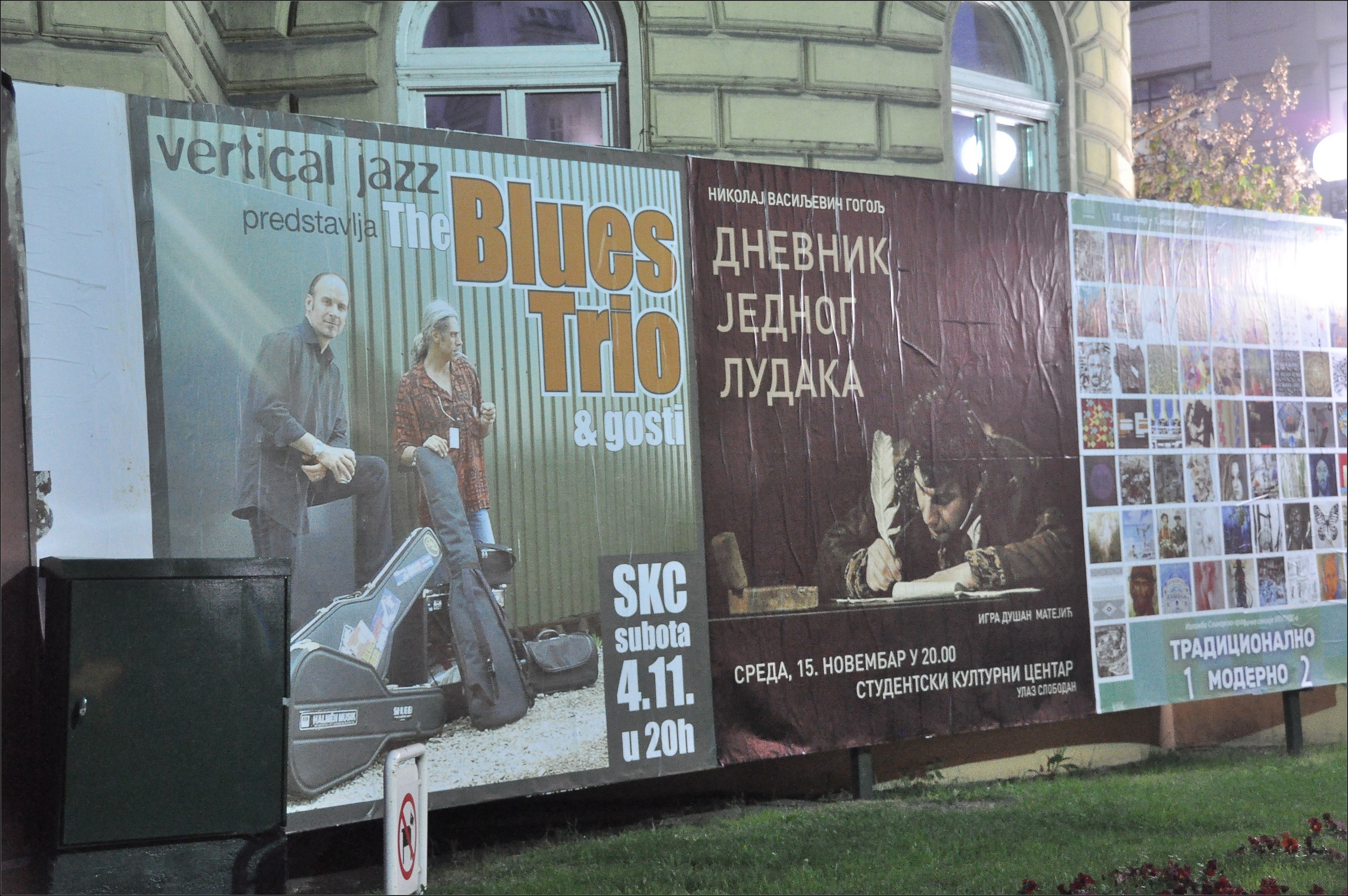 Concert billboard — Blues Trio 35th Anniversary at SKC Belgrade